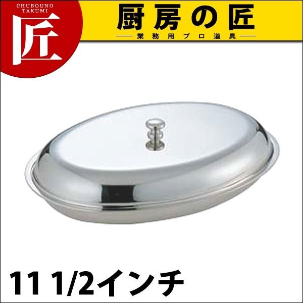 SW �����x�W�^�u���f�B�b�V��11 1/2�C���` (N)�itakumi�j