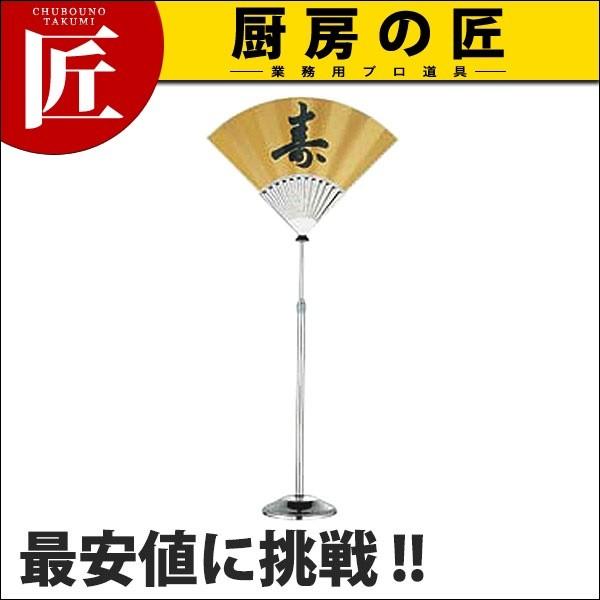 SW ^e[uio[X^h Lk^ (N)itakumij