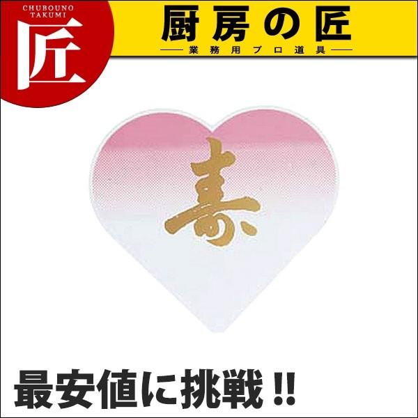 SW n[g^v[g (N)itakumij