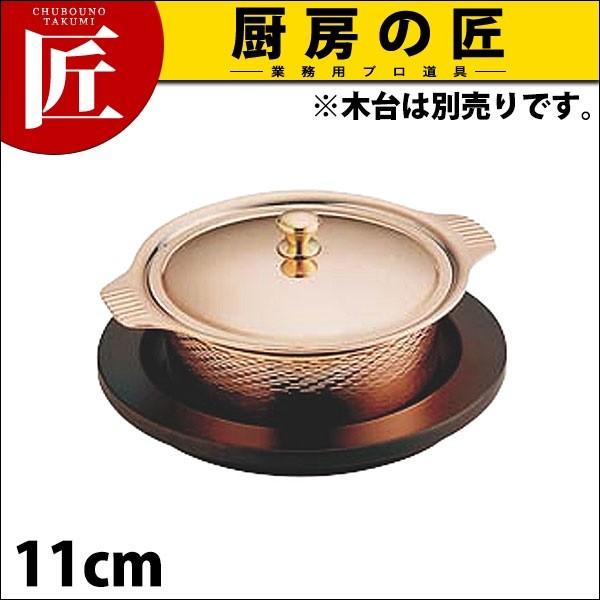 SW �� �ی^�L���Z���[�� 11cm (N)�itakumi�j