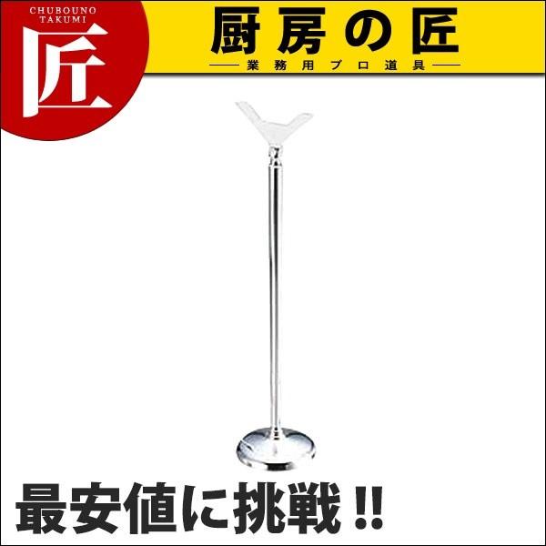 �m��Y�^�i���o�[�X�^���h �� (N)�itakumi�j