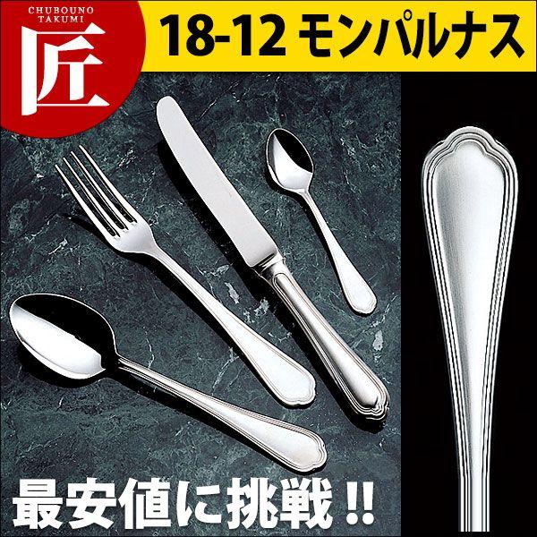 18-12ステンレス モンパルナス ソーダスプーン（takumi） : 業務用プロ