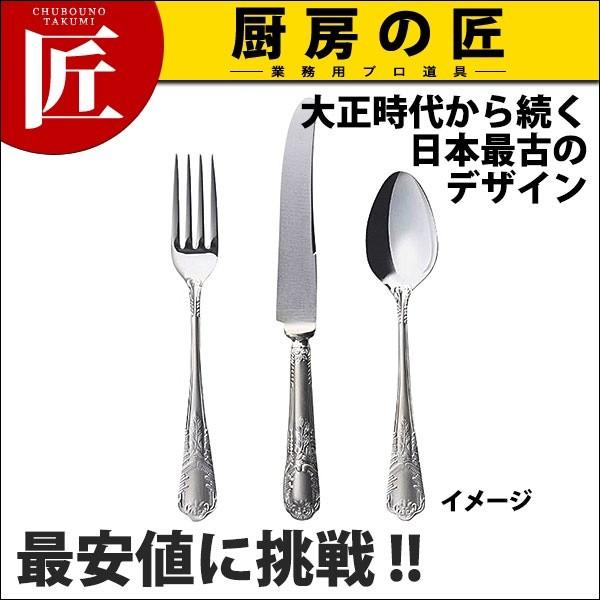 洋白月桂樹 テーブルフォーク (N)（takumi） : 業務用プロ道具 厨房の