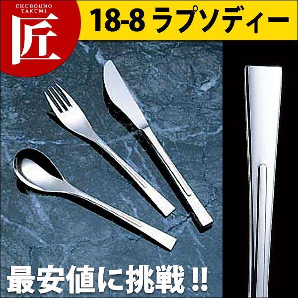 18-8XeX v\fB[ `[YiCtitakumij