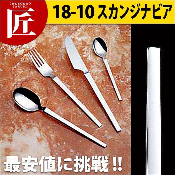 LW#16000 18-10ステンレス スカンジナビア ティースプーン（takumi