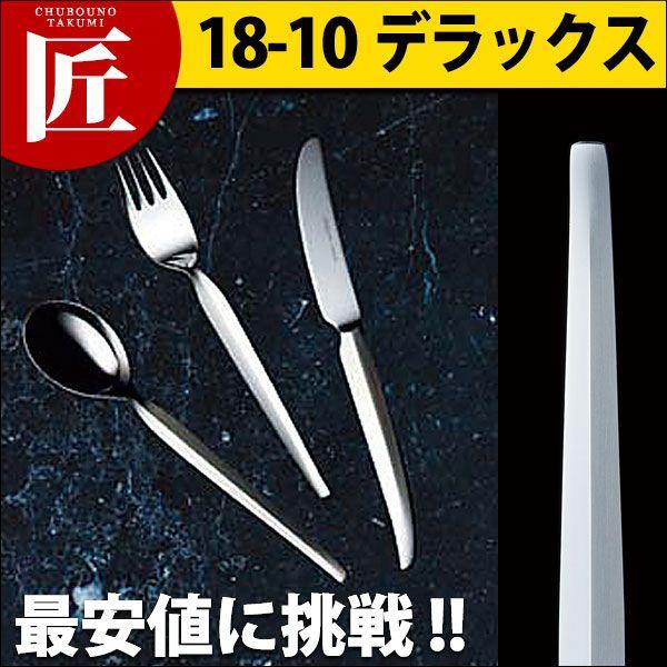 LW#1100 18-10�X�e�����X �f���b�N�X �A�C�X�N���[���X�v�[���itakumi�j