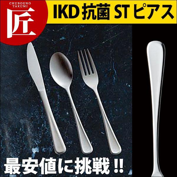 IKD �R��ST �s�A�X �O���[�v�X�v�[���itakumi�j