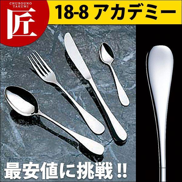 18-8�X�e�����X �A�J�f�~�[ �t���[�c�t�H�[�N�iH�EH�j�itakumi�j