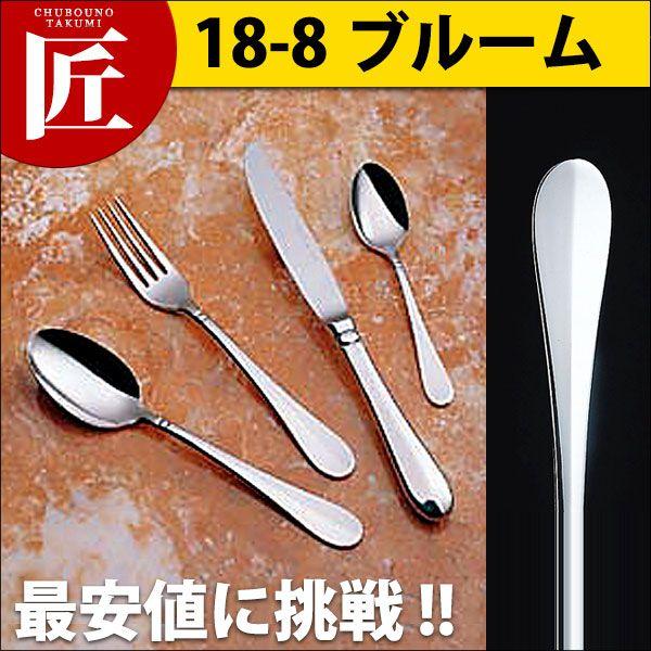 18-8�X�e�����X �u���[�� �O���[�v�t���[�c�X�v�[���itakumi�j