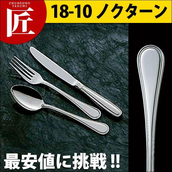 18-10ステンレス ノクターン コーヒースプーン（takumi）