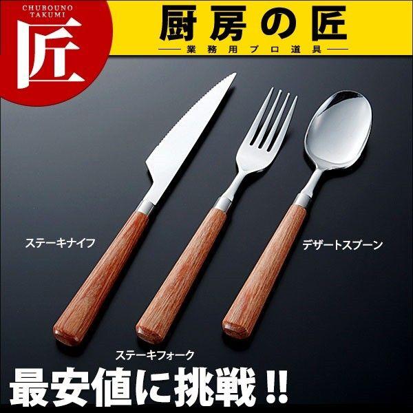 13-0 jbR[ Xe[LiCtitakumij