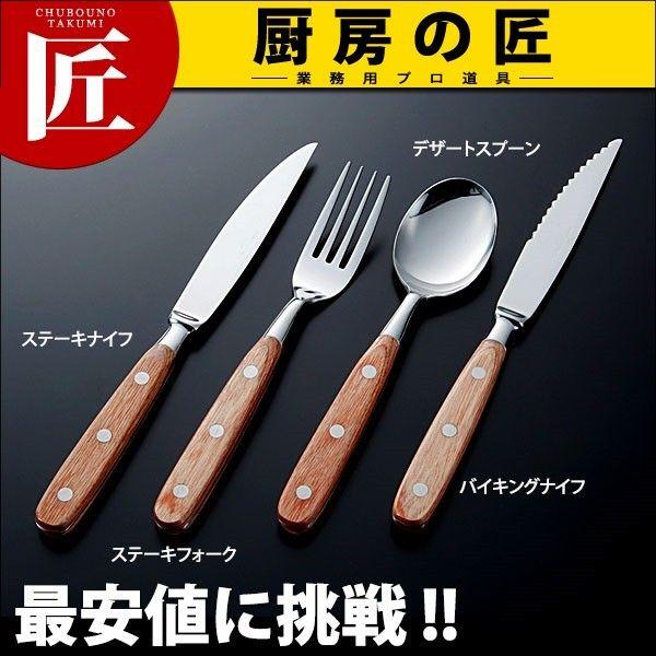 13-0 HM-70V[Y Xe[LtH[Nitakumij