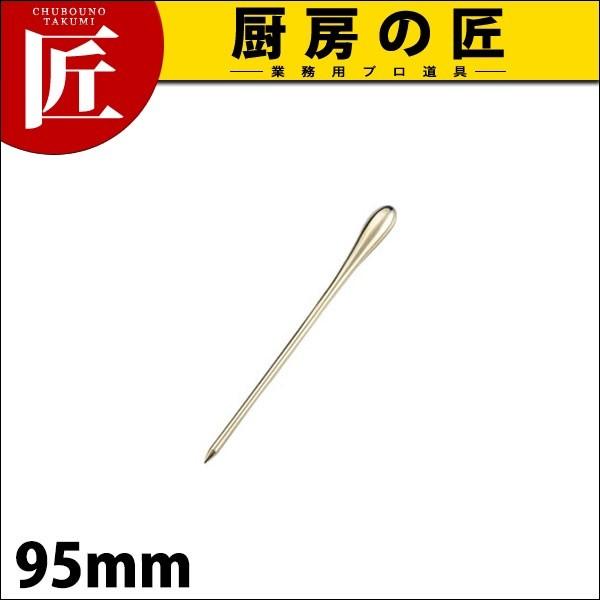 ̂I[hus S[h (N)itakumij