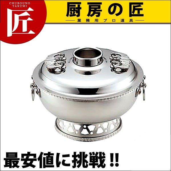 z[R[ Ԃԓ 18-8XeX 23cm UKitakumij