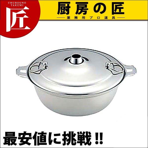 Ԃԓ 18-8XeX KOe 30cmitakumij