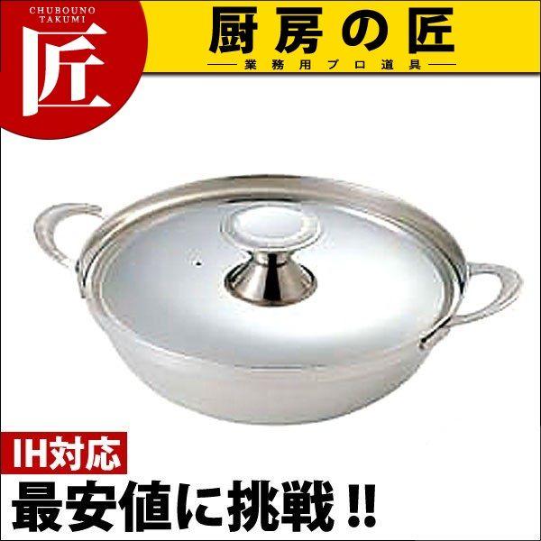  IHΉ SW 肿 30cmitakumij