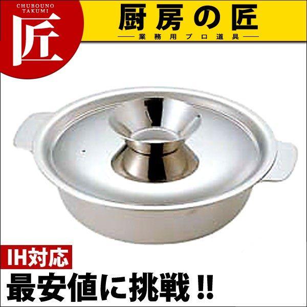  IHΉ XeX SW 33cmitakumij