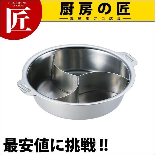 SW  3d 29cm (NbXeEd) (N)itakumij