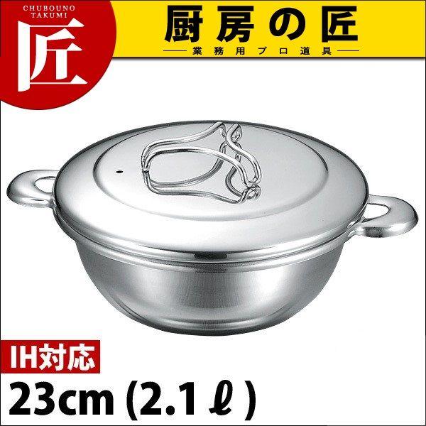 Ԃԓ IHΉ {Ԑ쏊vfW 23cmitakumij