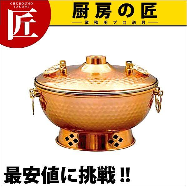 新光金属 純銅 しゃぶ鍋 22cm S-1047H (鍋) 価格比較 - 価格.com