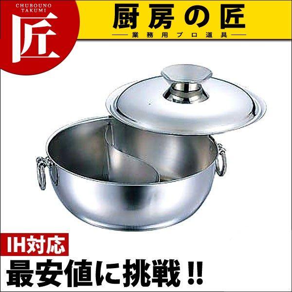 Ԃԓ IHΉ XeX dؕt SW 25cmitakumij