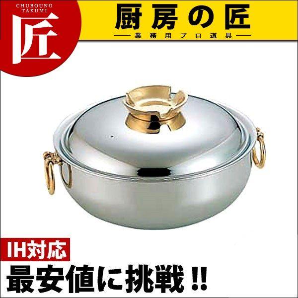 Ԃԓ IHΉ ^J XeX SW 30cmitakumij