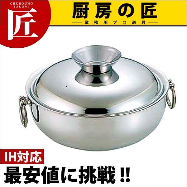 Ԃԓ IHΉ XeX SW 30cmitakumij