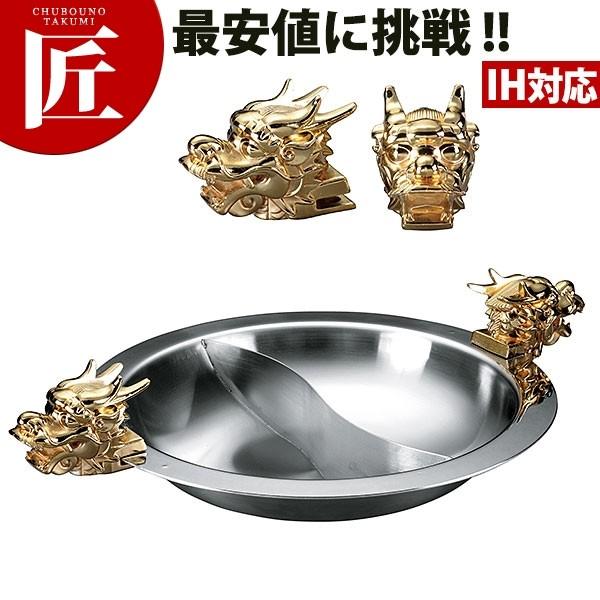  hSGP 2Γ 32cm (Ow| IHΉ)itakumij