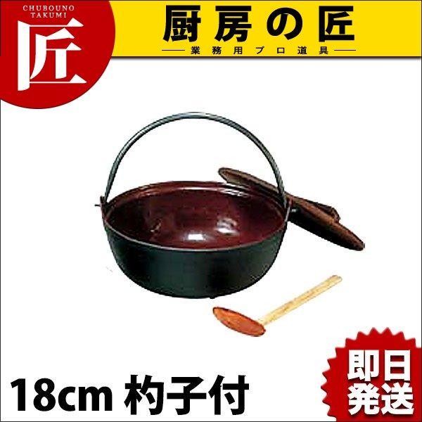 ܂E܂Ȃׁiʃz[[j 18cm ێqtitakumij