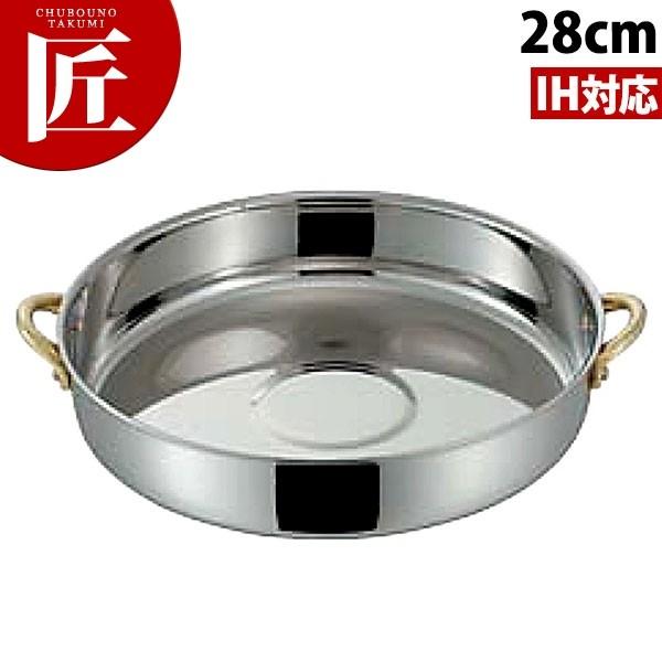 Ă IHΉ MA 28cm XeX titakumij