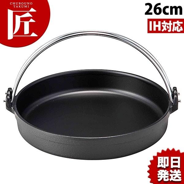 すき焼き鍋 26cmの人気商品・通販・価格比較 - 価格.com