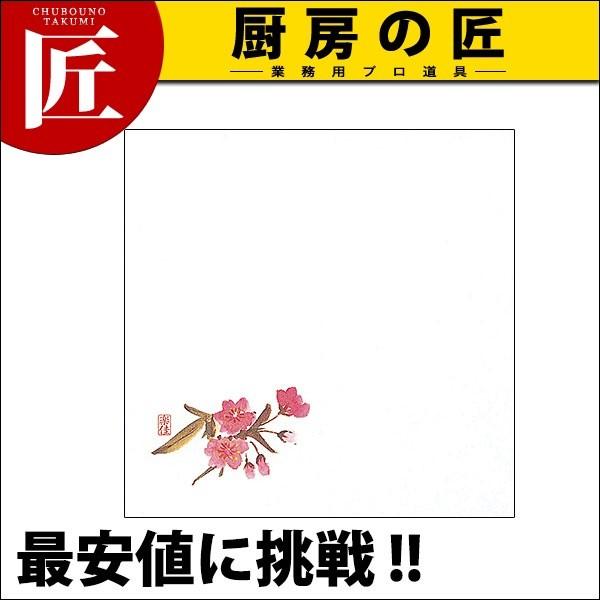 C30-221 ϖ~ 18p  1000 (N)itakumij