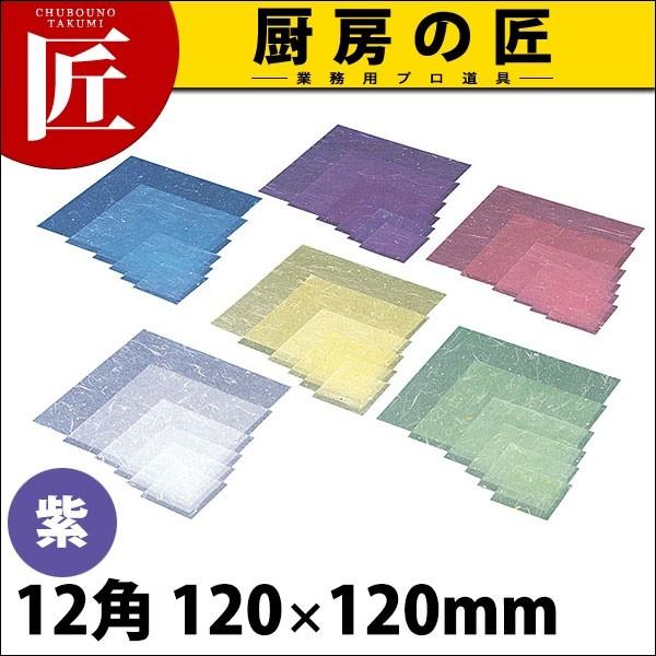 C30-651 ~l[g  12p 5000 (N)itakumij