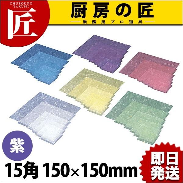 C30-415 ~l[g  15p 5000 (N)itakumij