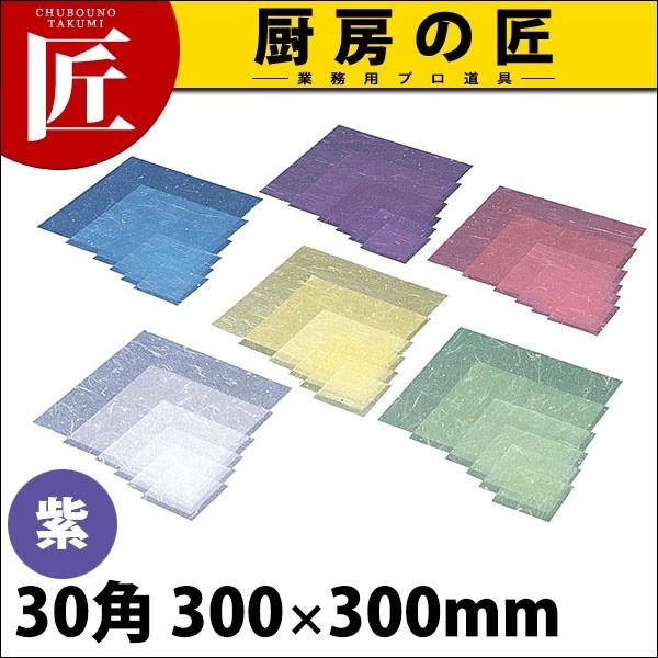 C30-418 ~l[g  30p 5000 (N)itakumij