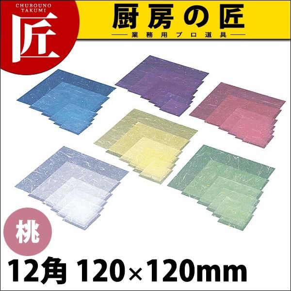 C30-652 ~l[g  12p 5000 (N)itakumij