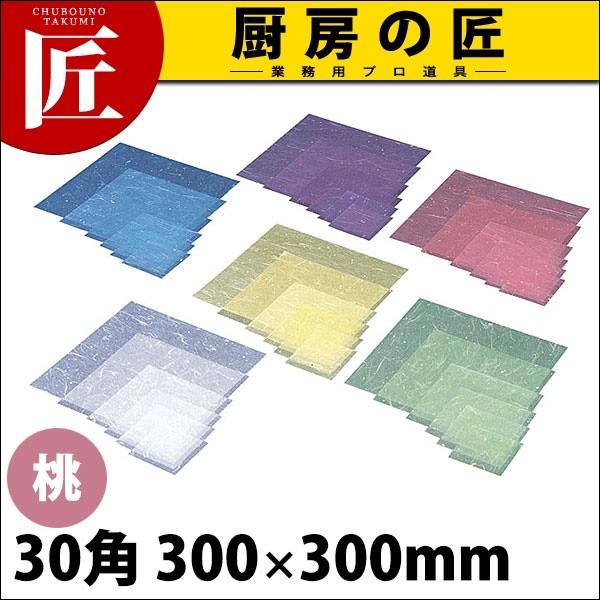 C30-423 ~l[g  30p 5000 (N)itakumij