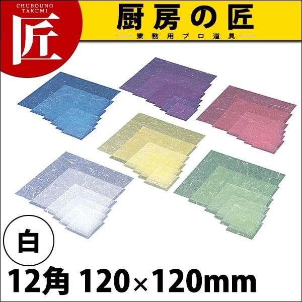 C30-653 ~l[g  12p 5000 (N)itakumij