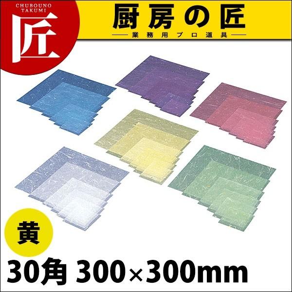 C30-433 ~l[g  30p 5000 (N)itakumij