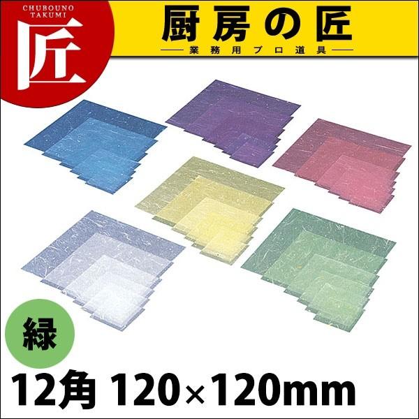 C33-467 ~l[g  12p 5000 (N)itakumij