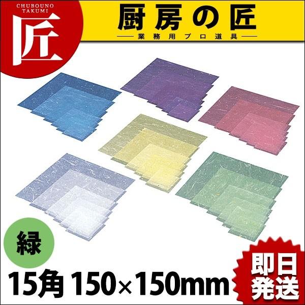 C33-468 ~l[g  15p 5000 (N)itakumij