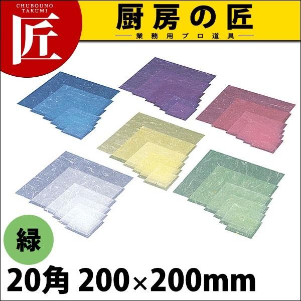 C33-469 ~l[g  20p 5000 (N)itakumij