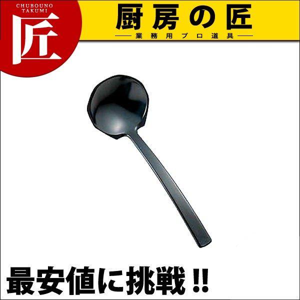 �����~�� �c�Ɏێq C-70 ���itakumi�j