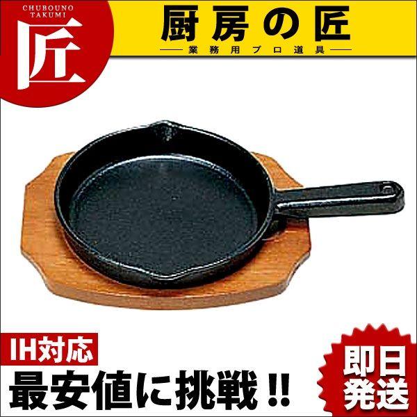 ステーキ皿 丸型」の人気商品一覧 | 安い商品を通販サイトから
