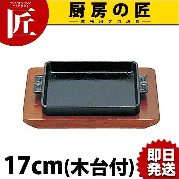 r LqM p 17cmitakumij