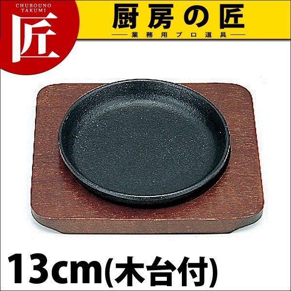 S ~jXe[LM13cmitakumij