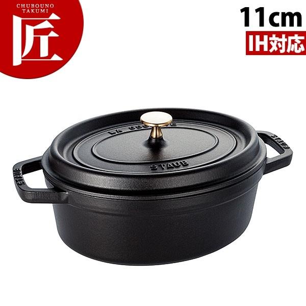 【１３】ストウブ　ピコココット11cmオーバル 楽天市場】【ストウブ STAUB】ピコ・ココット オーバル 11cm