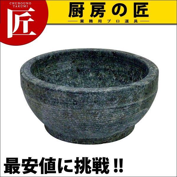 石焼ビビンバ器 B-016 16cm（takumi） : 業務用プロ道具 厨房の匠