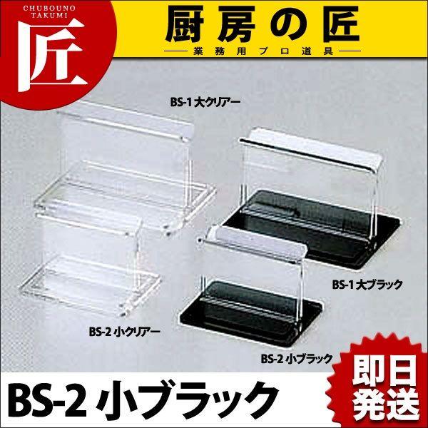 ������ ���j���[���J�[�h�� BS-2 �� �u���b�N�itakumi�j