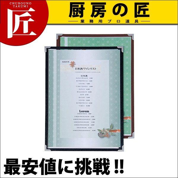 �N�C�b�N���j���[ QM-1 741D-36016BRN ���itakumi�j